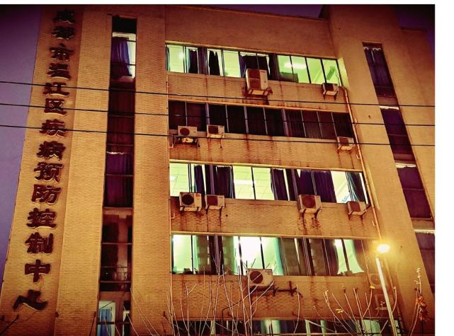 温江疾控人与疫情“赛跑”那盏盏彻夜未灭的灯是他们坚定的承诺